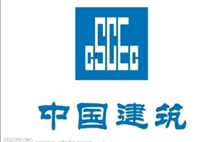 中国建筑